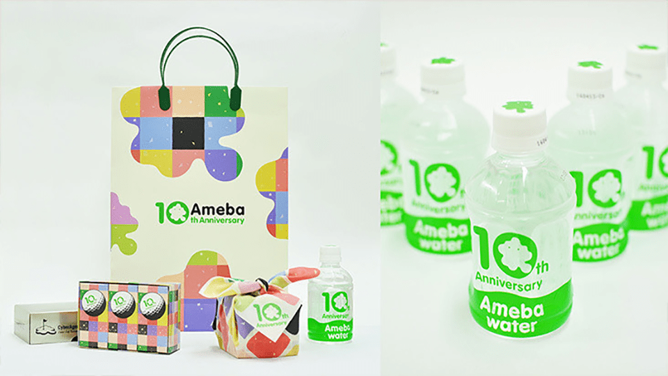 Ameba10周年オリジナルグッズ