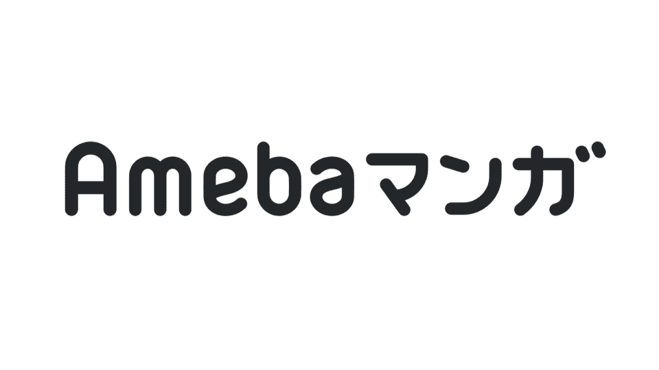 Amebaマンガ WEB