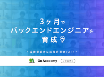 GoAcademy