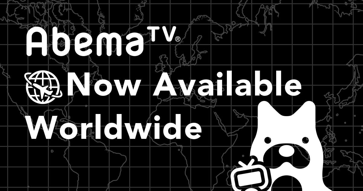 Abematv Is Now Available Worldwide Cyberagent Inc