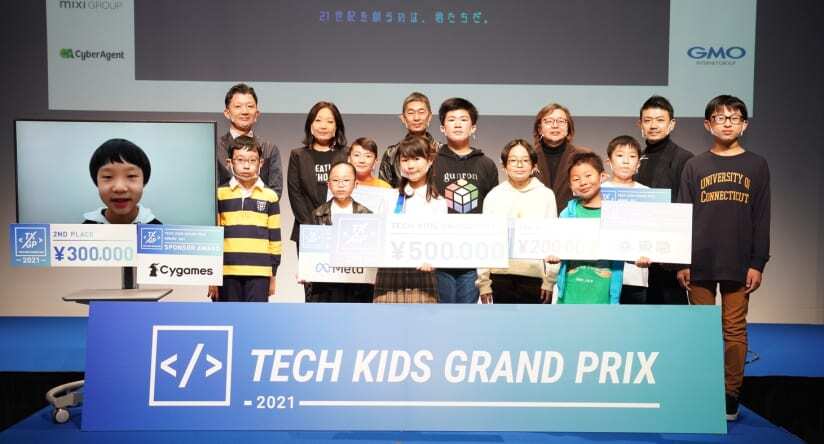 Tech Kids Grand Prix 2021の様子