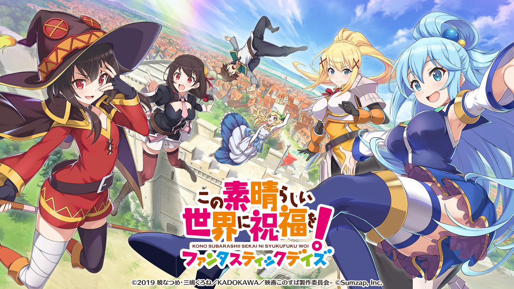 KonoSuba – God's blessing on this wonderful world!