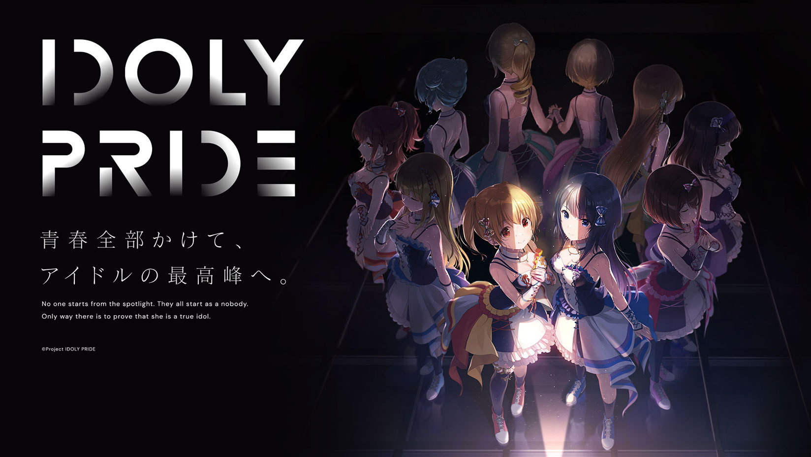 メディアミックスプロジェクト「IDOLY PRIDE（アイドリー