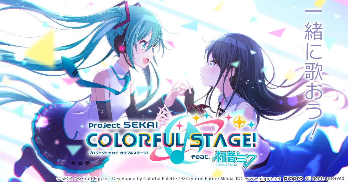 Project Sekai Colorful Stage Feat Hatsune Miku With Over 1 Million Pre Registrations Available For Download Cyberagent Inc