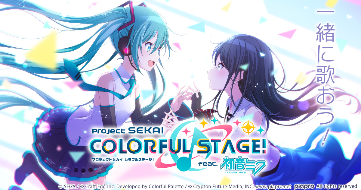 pjd_sega #sekai SEGA and Craft Egg, - Project DIVA .Wiki