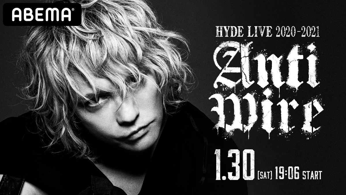 HYDEのソロ活動20周年の幕開けを飾るツアー『HYDE LIVE 2020-2021 ANTI