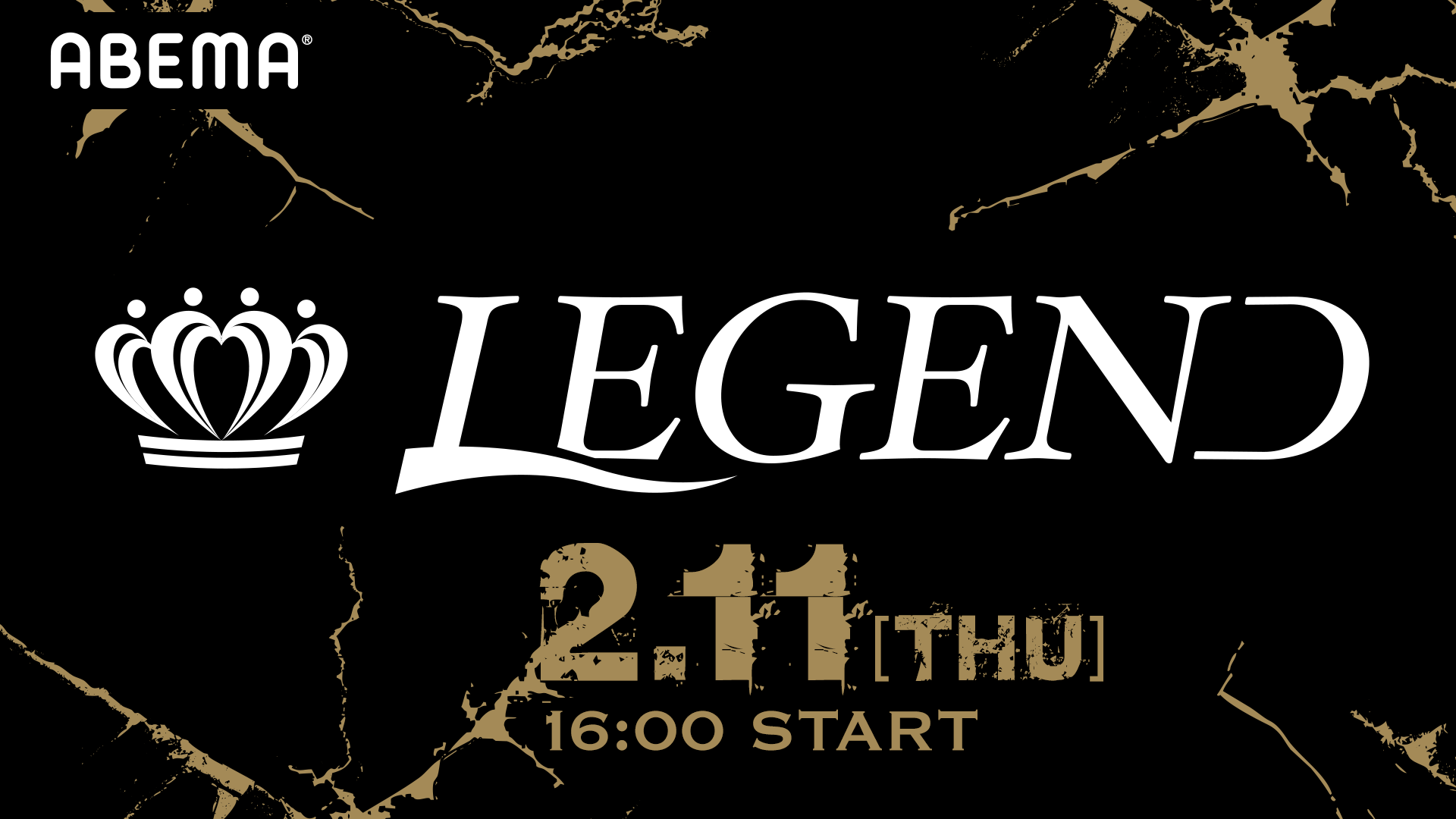Abema Ppv Online Live にて 新旧スターボクサーが拳を交える一夜限りのドリームマッチ Legend 新型コロナに負けない リアルエンタテインメントを 2月11日 木 祝 15時30分より全試合生配信を決定 株式会社サイバーエージェント Abema Ppv Online Live にて 新旧スターボクサーが拳を交える一夜限りのドリームマッチ Legend 新型コロナに負けない リアルエンタテインメントを 2月11日 木 祝 15時30分より全試合生配信を決定 株式会社サイバーエージェント