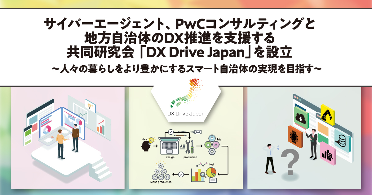 ページ pwc マイ