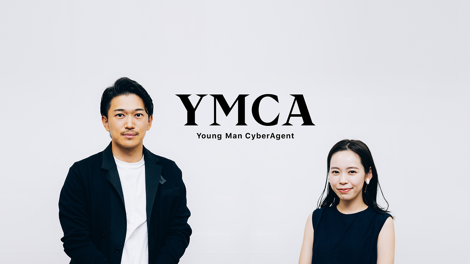 今こそ若手に伝えたいcaカルチャー Ymca世代 と 機会 Cyberagent Way サイバーエージェント公式オウンドメディア