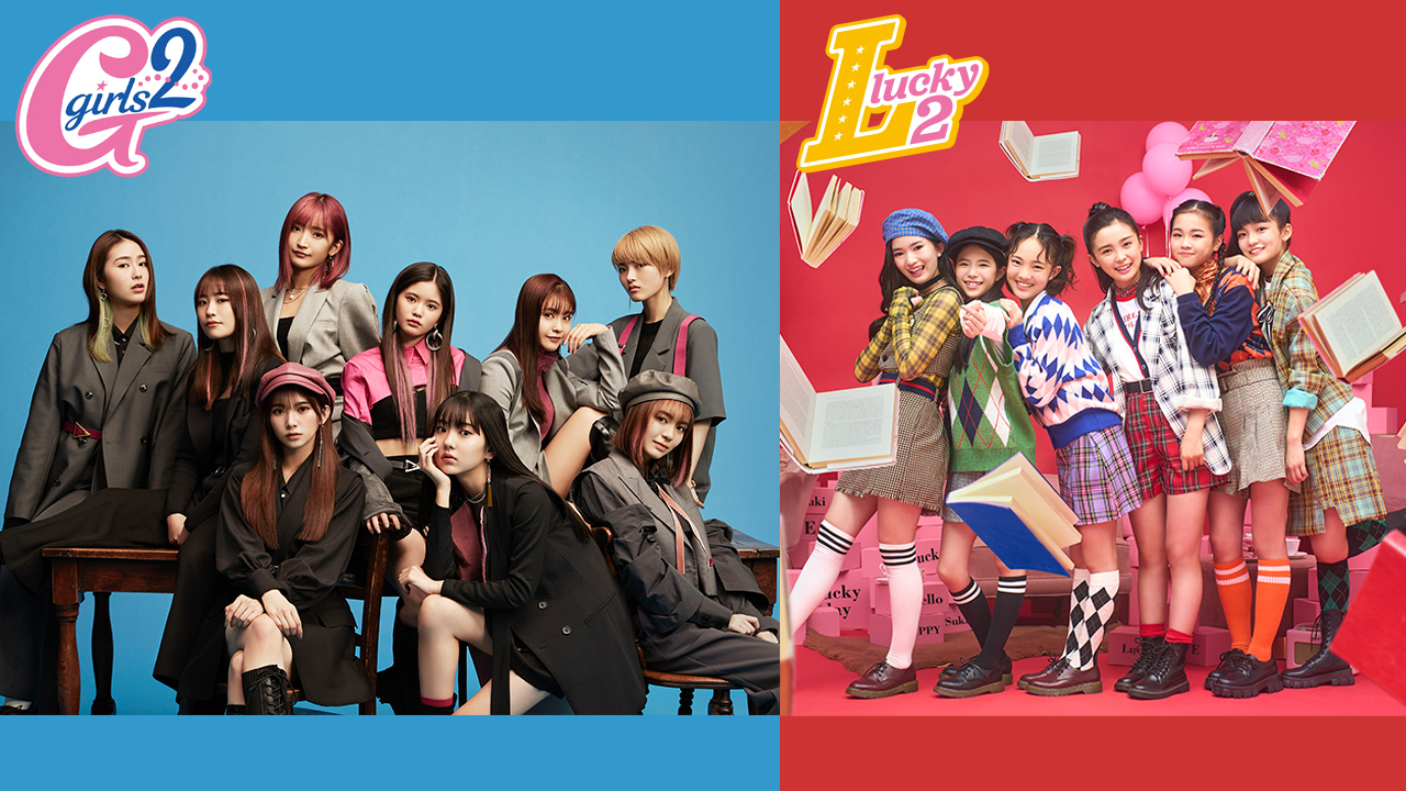 ハッピーガール（感謝）/2 10th Single「二重の虹(ダブル レインボウ)/最高(さあ行こう