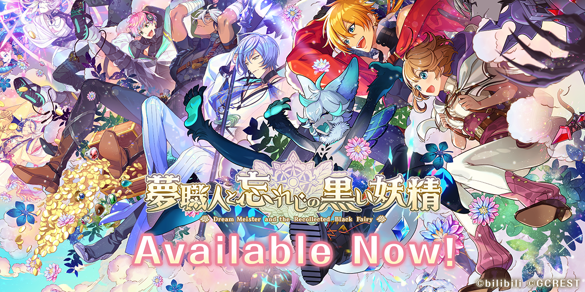 In Another World With My Smartphone Season 3 Release Date - BiliBili