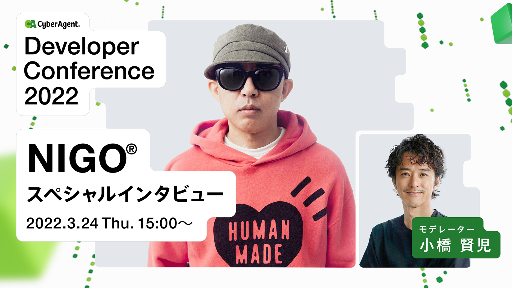 クリエイティブディレクターNIGO®氏スペシャルインタビュー、3月