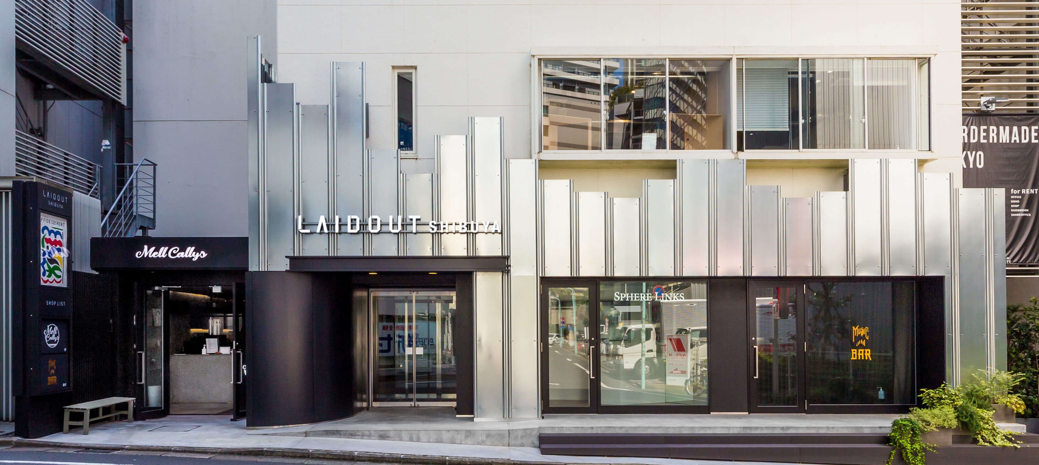 ▲LAIDOUT SHIBUYA 外観