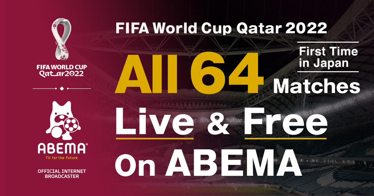 ABEMA to Broadcast All 64 Matches of the FIFA World Cup Qatar 2022 for the  First Time in Japan, Live and Free of Charge