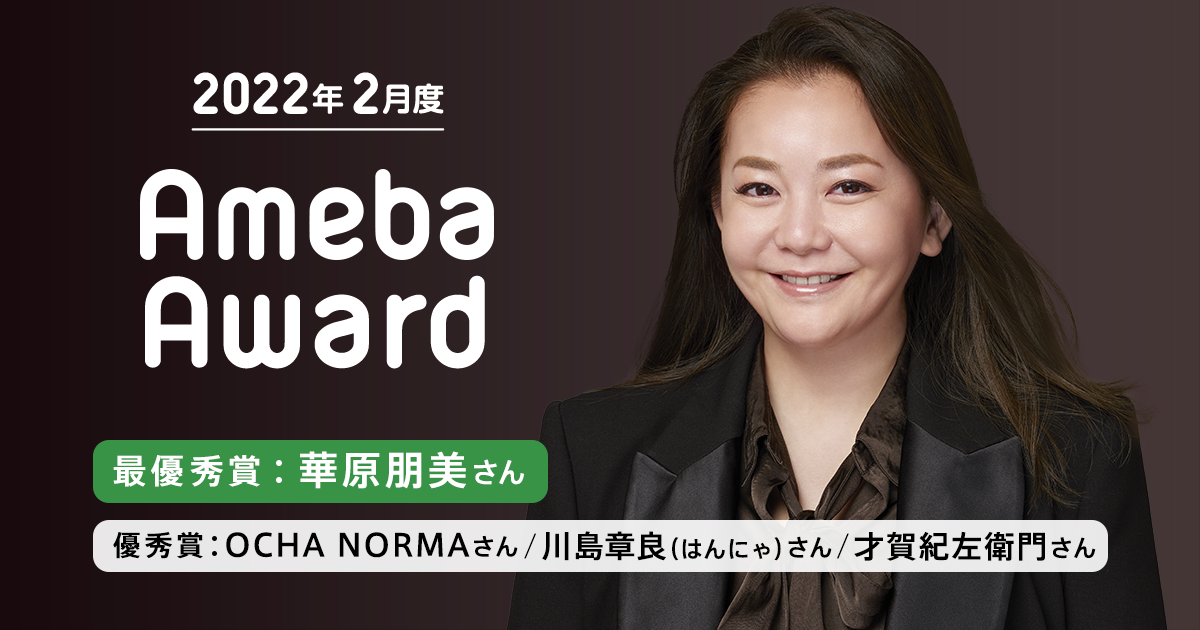 非売品アナログ盤　華原朋美　タケさん 非売品アナログ盤 華原朋美 タケさん様専用