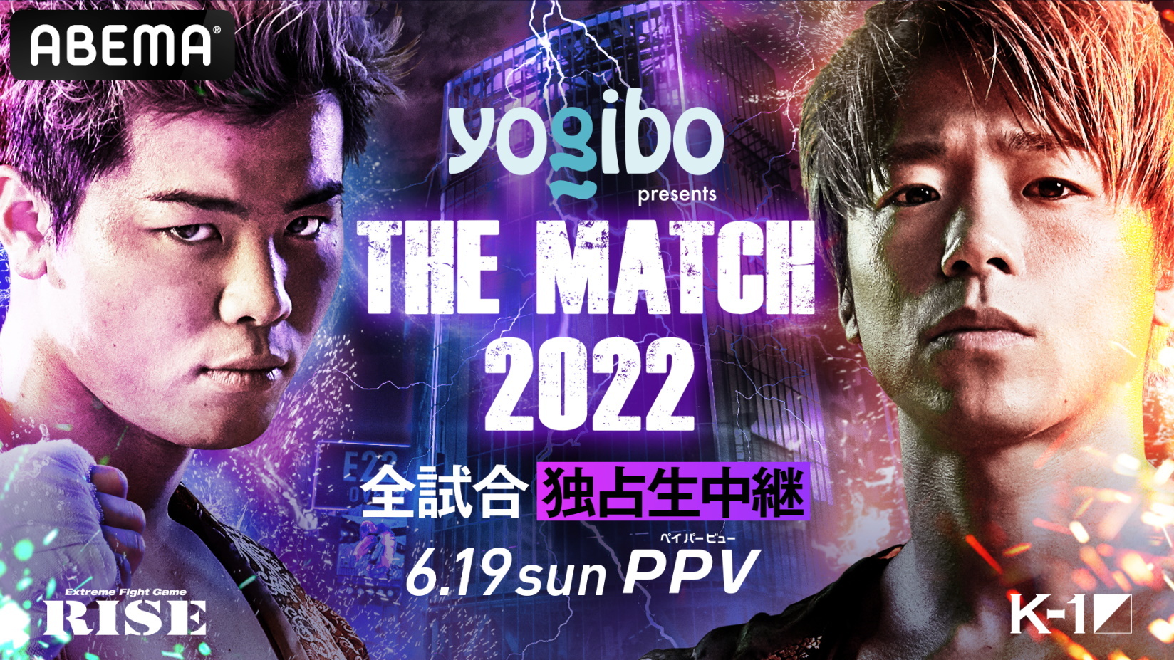 ABEMA, the Exclusive Live PPV Broadcaster of All Matches in Historic Fight  Event Yogibo presents THE MATCH 2022 Sold Over 500,000 PPV Tickets |  CyberAgent, Inc.