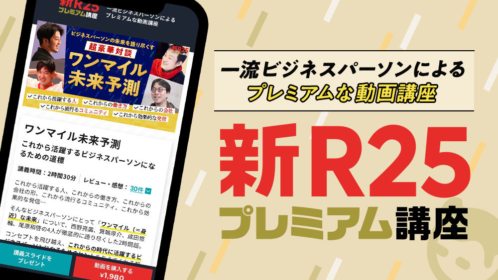 MBSRオンライン8Week 2025.8（火曜19:45）8月19日開講【家永