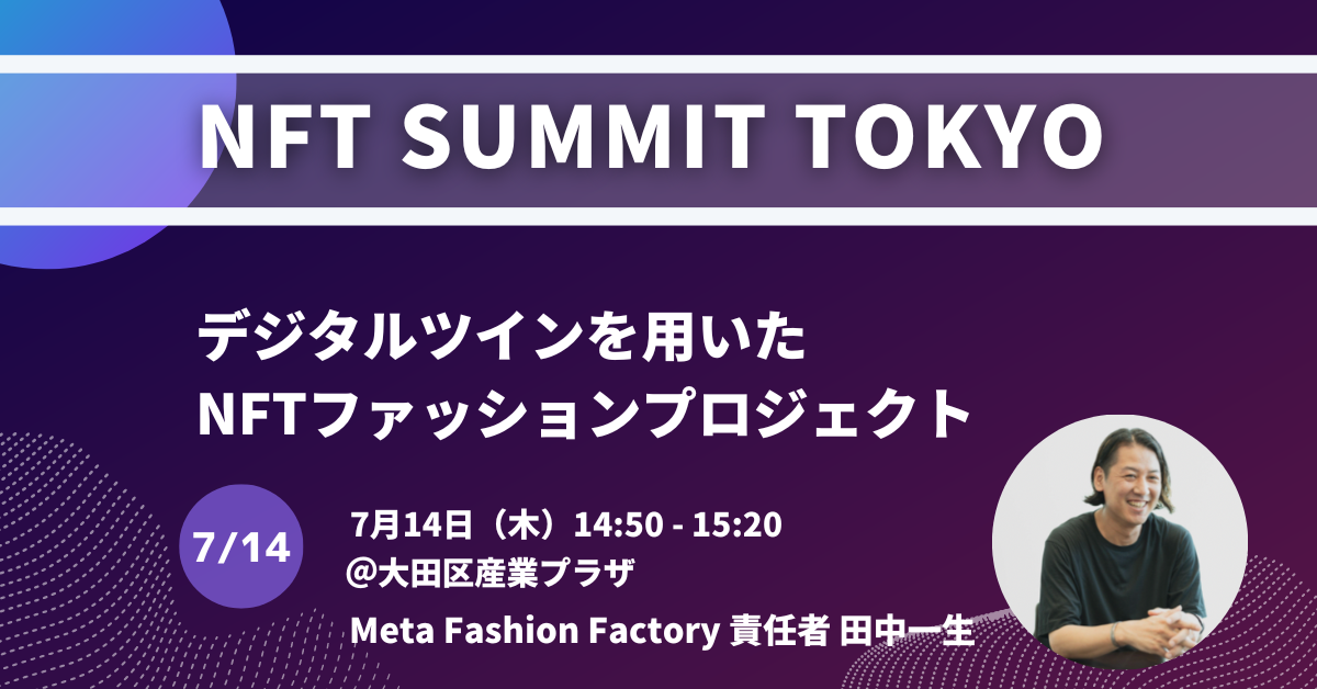 田中ページ ジャンケットバンク 12／田中一行 | 集英社 ― SHUEISHA ―