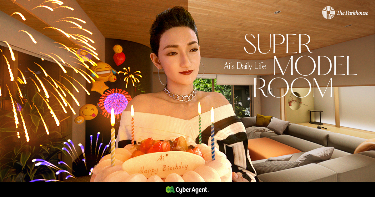 デジタルツイン冨永愛が初の広告キャスティング 三菱地所レジデンスと