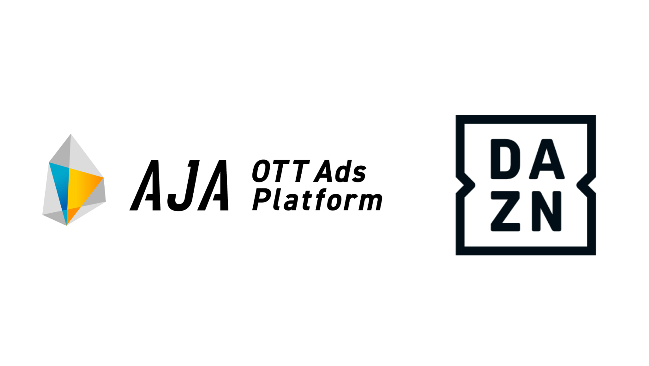 Ott特化型マーケティングソリューション Aja Ott Ads Platform が Dazn と連携 株式会社サイバーエージェント