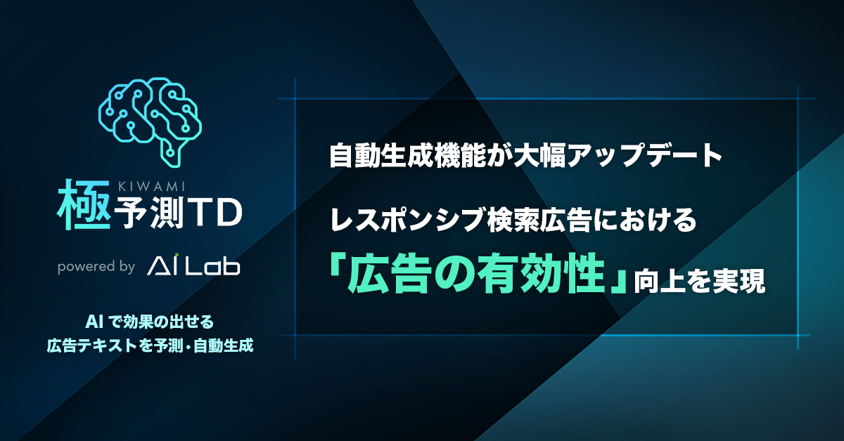 目標による広告管理 : DAGMAR(ダグマー)の新展開 初版】新版 目標