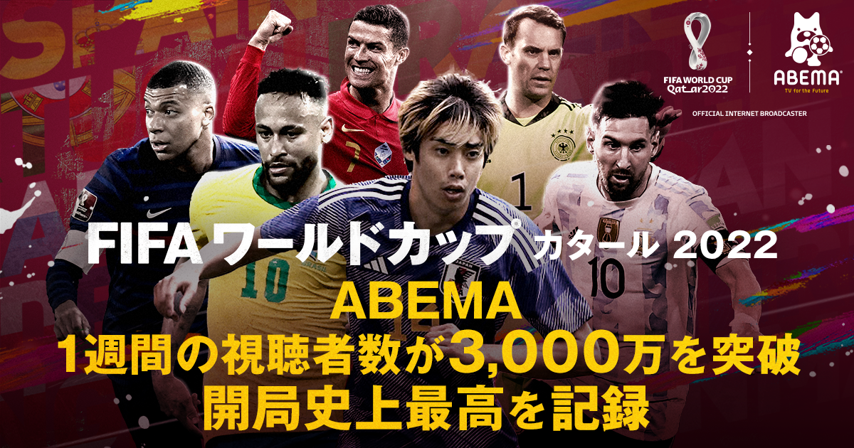 ワールドカップカタール2022開幕戦来場者限定スーベニアセット　おまけ付 ワールドカップカタール2022開幕戦来場者限定スーベニアセット