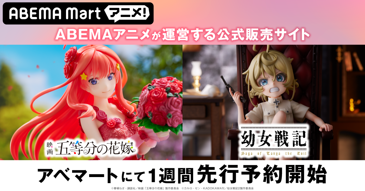 アニメ vチューバー ゲーム グッズ 雑貨等 数百点以上 まとめ売り HACHI×KMNZ×VESPERBELLストア in タワレコ 3月10日より開催!