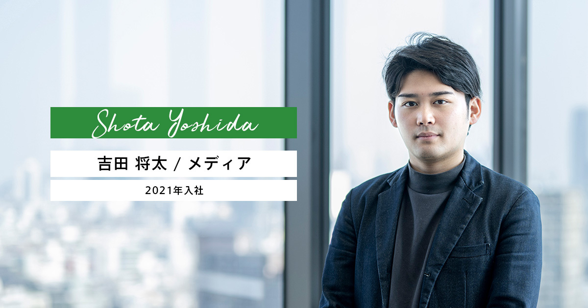 吉田 将太 | 株式会社サイバーエージェント
