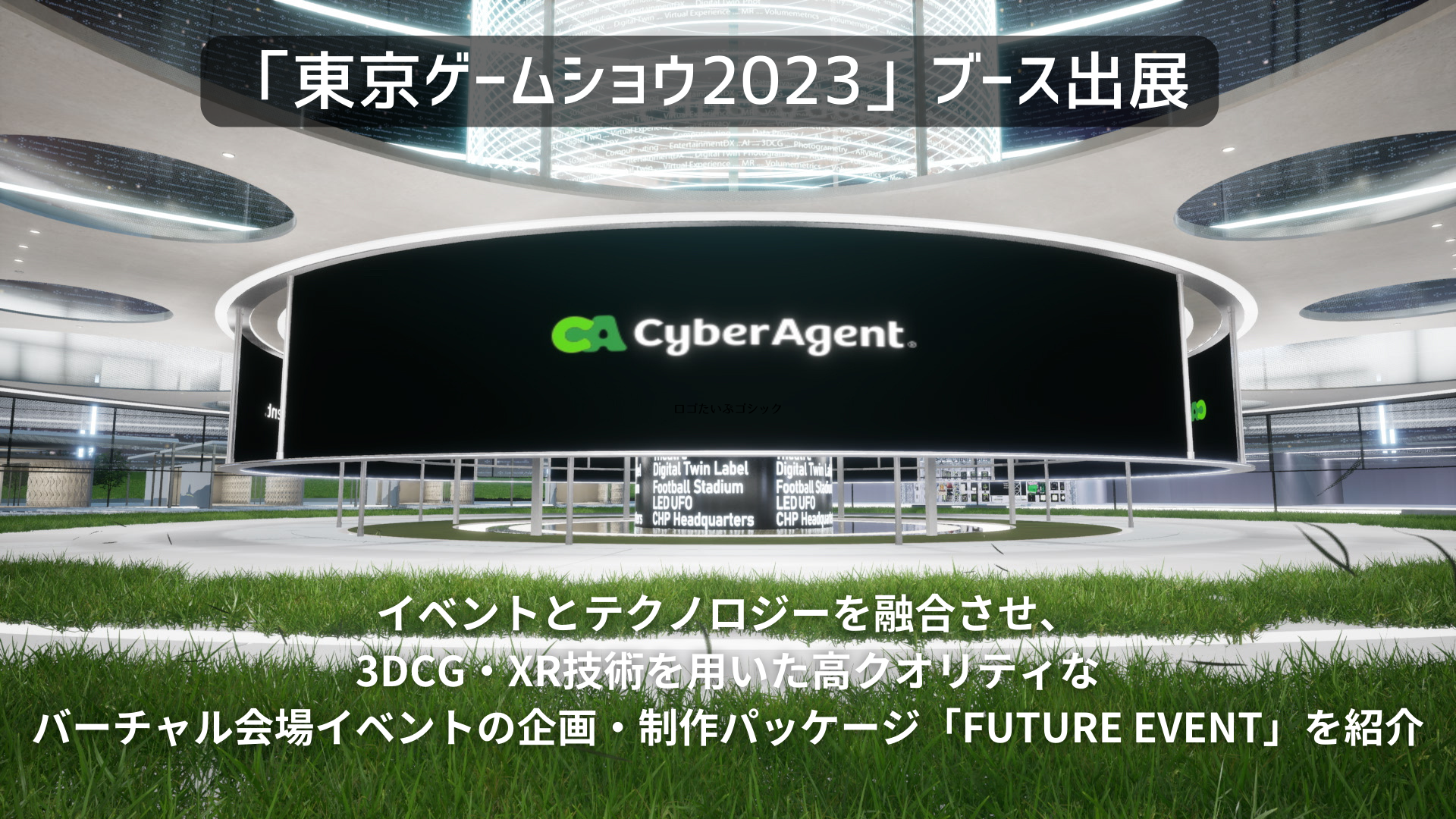 2015年 東京ゲームショウ限定 設定資料集 ◤ ◥ 遊びきれない 無限の遊び場 ◣ ◢ イラストレーター #ざし