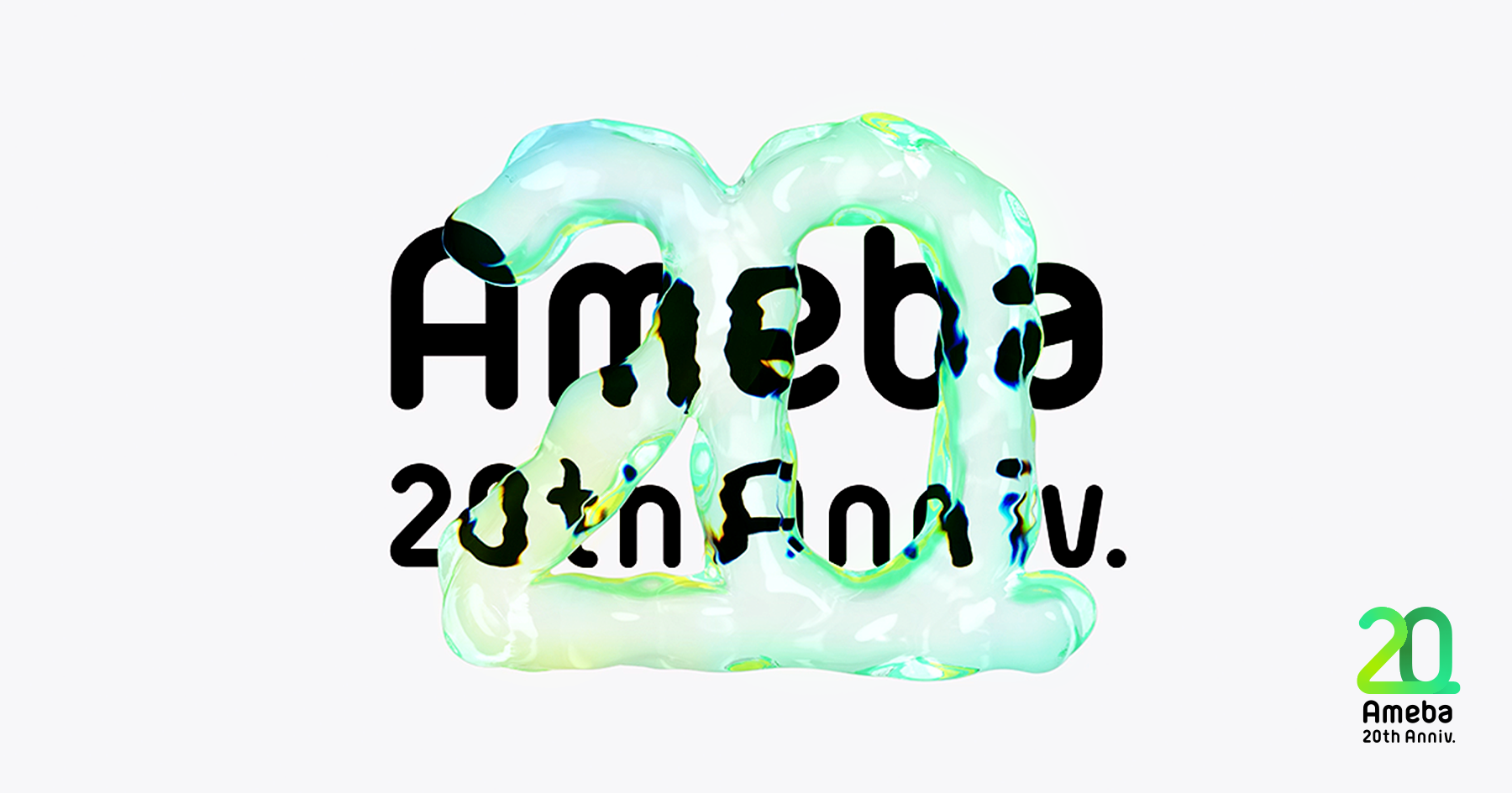 アメーバ Ameba 招待20件 30000コイン ◇