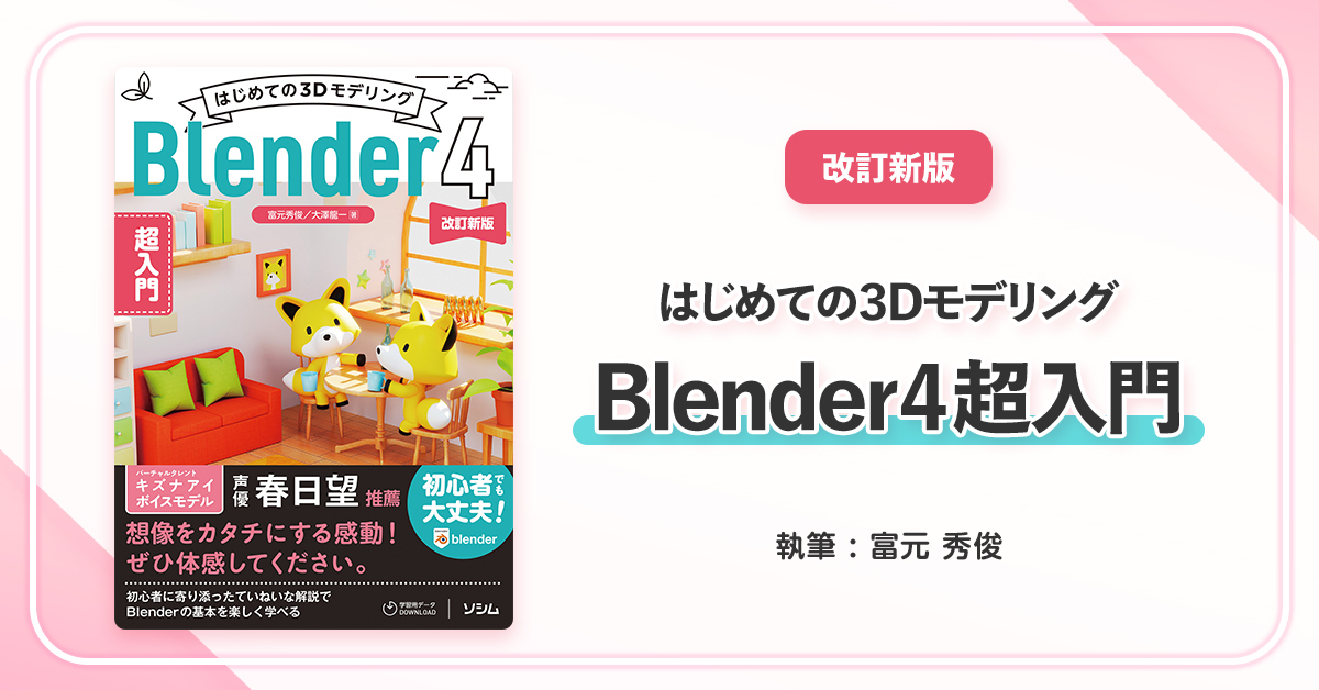 ドクターブレイン　基本編 ドクターブレイン 基本編 【公式通販】