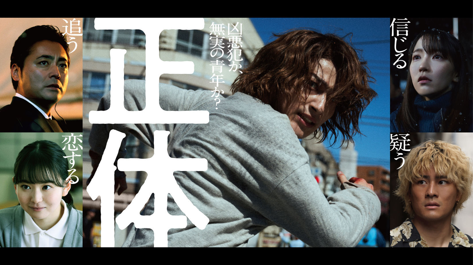バベル （Babel）映画 展示用ポスター 宣伝用タペストリー② 14236201?w=1200