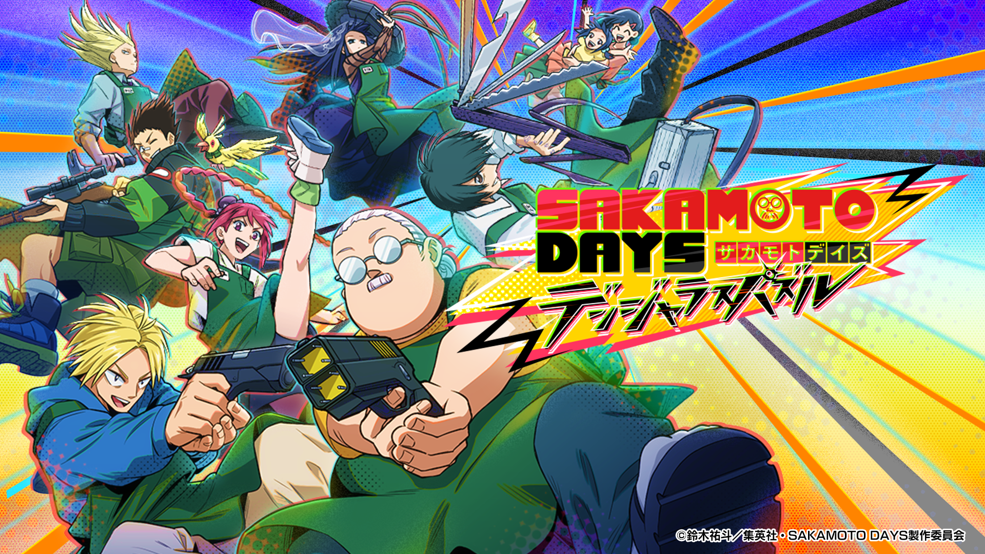 New Mobile Game App 