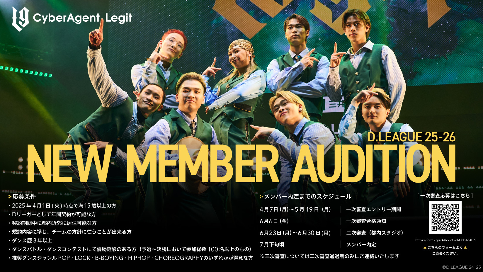 D.LEAGUE CyberAgent Legit トレカ D.LEAGUE Dリーグ CyberAgent Legit CHAA トレカ