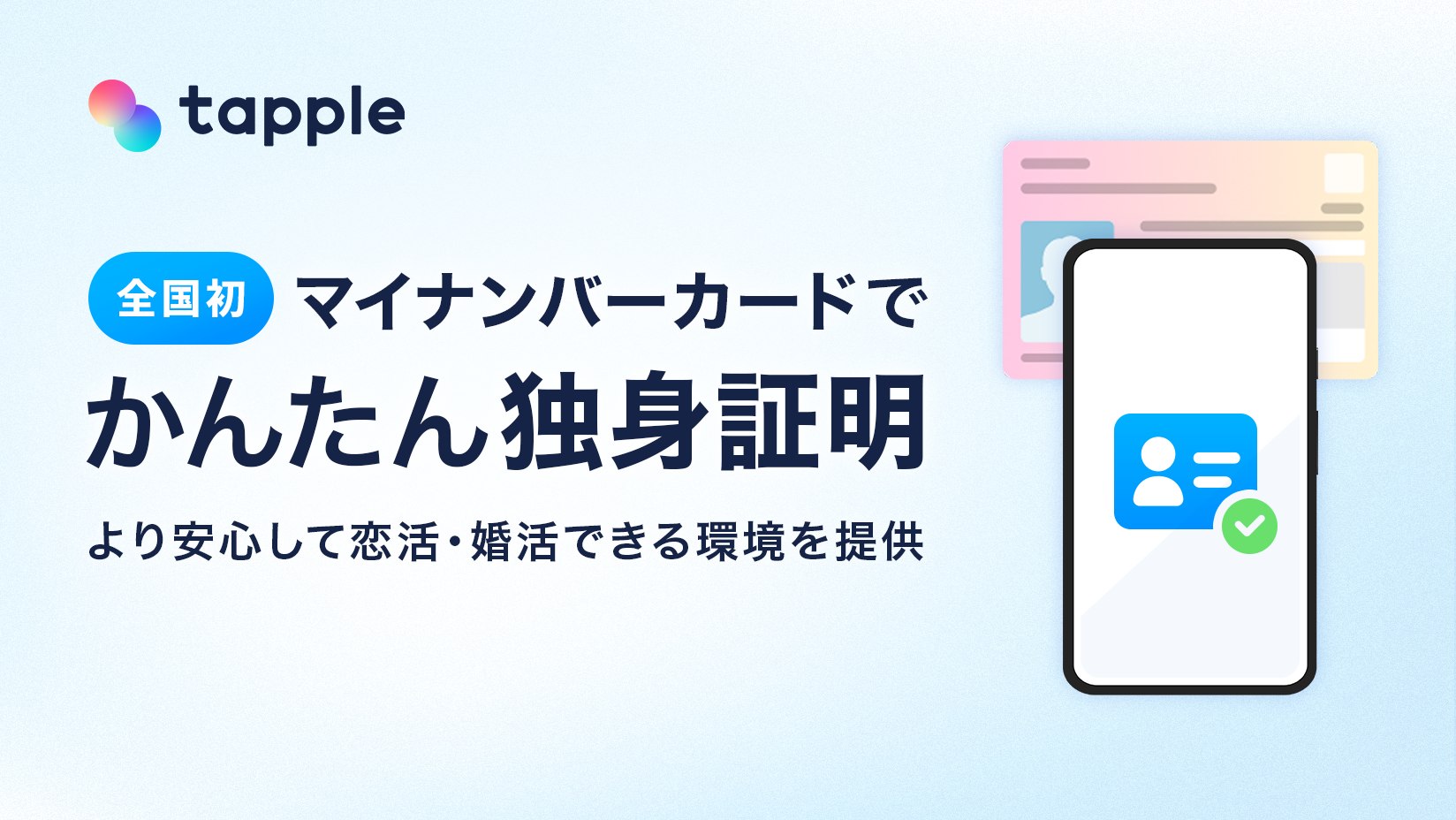 まい！！！プロフィール必読！！！！ 31851_ext_03_0.png