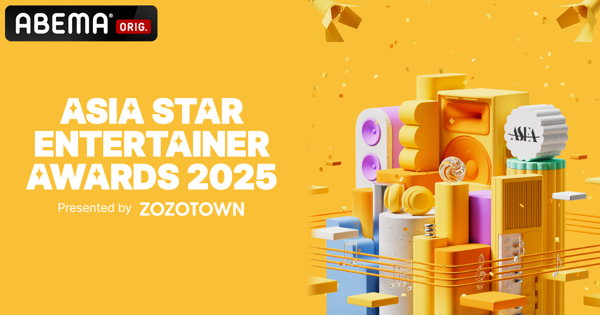 timelesz、ENHYPEN、HANA、aespaらアジアを代表する豪華アーティストが