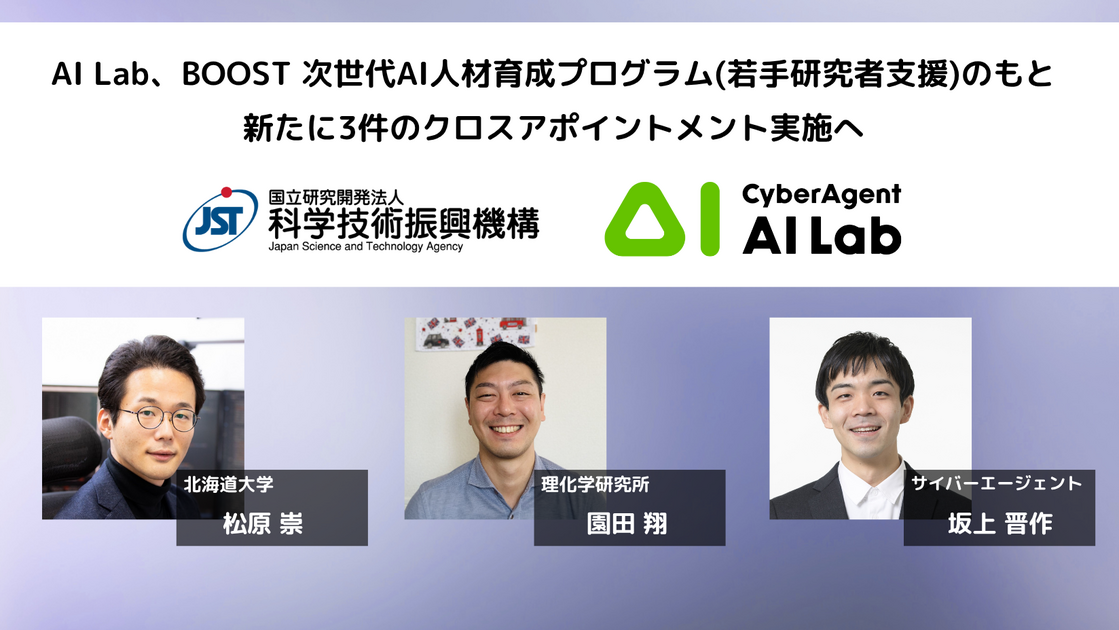 aiプロフ読んで下さい！ JAPAN AI】6000点を超えるビジネス利用向け画像が利用可能に | JAPAN