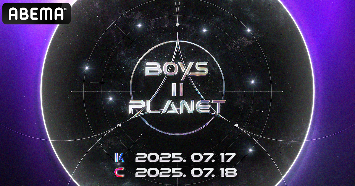 上海限定 ボイプラ2展示会BOYS2PLANET アンシン ネ一ムバッジ 世界最高レベルのグローバルボーイズオーディション番組『BOYS II