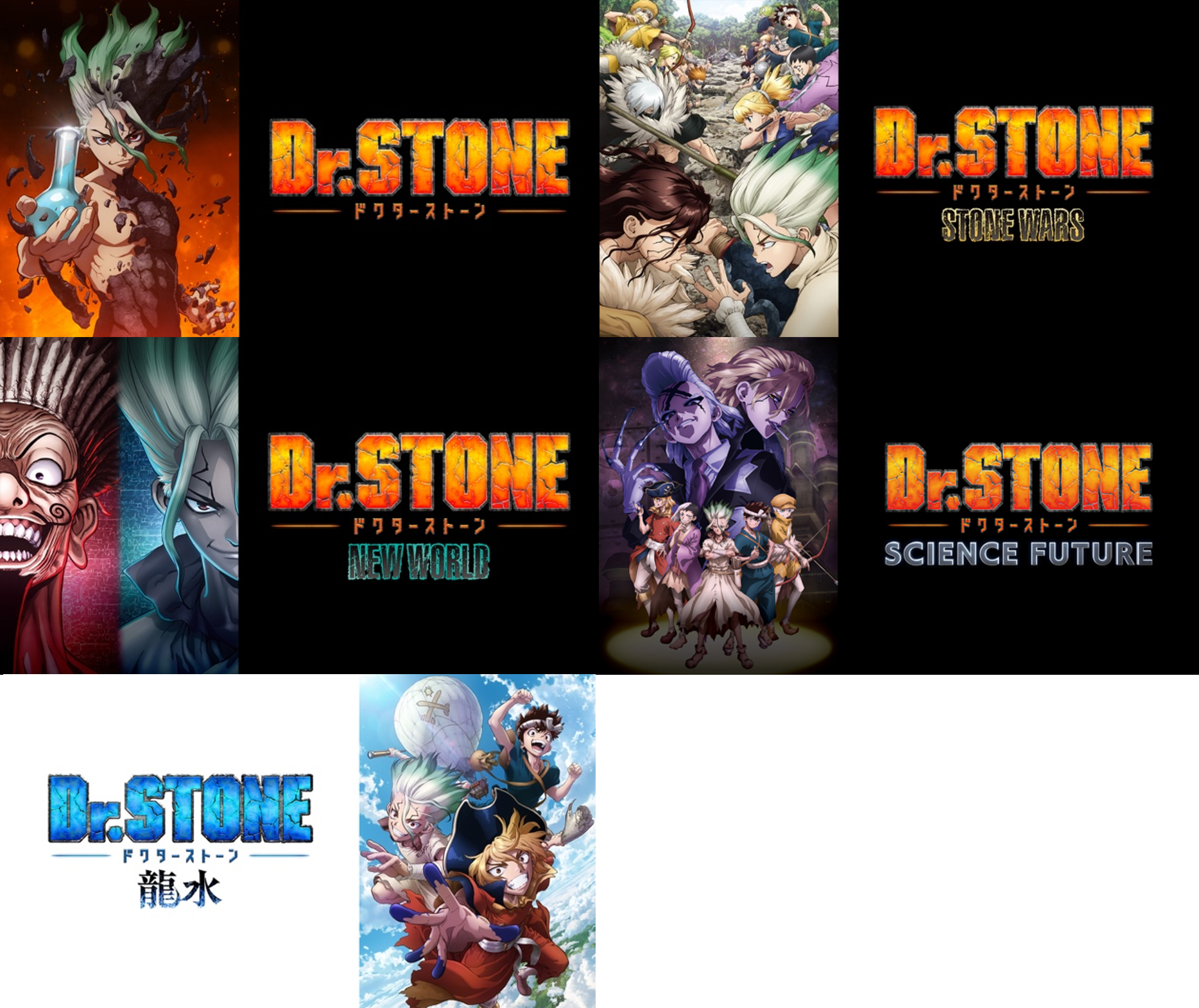 (C)米スタジオ・Boichi/集英社・Dr.STONE製作委員会