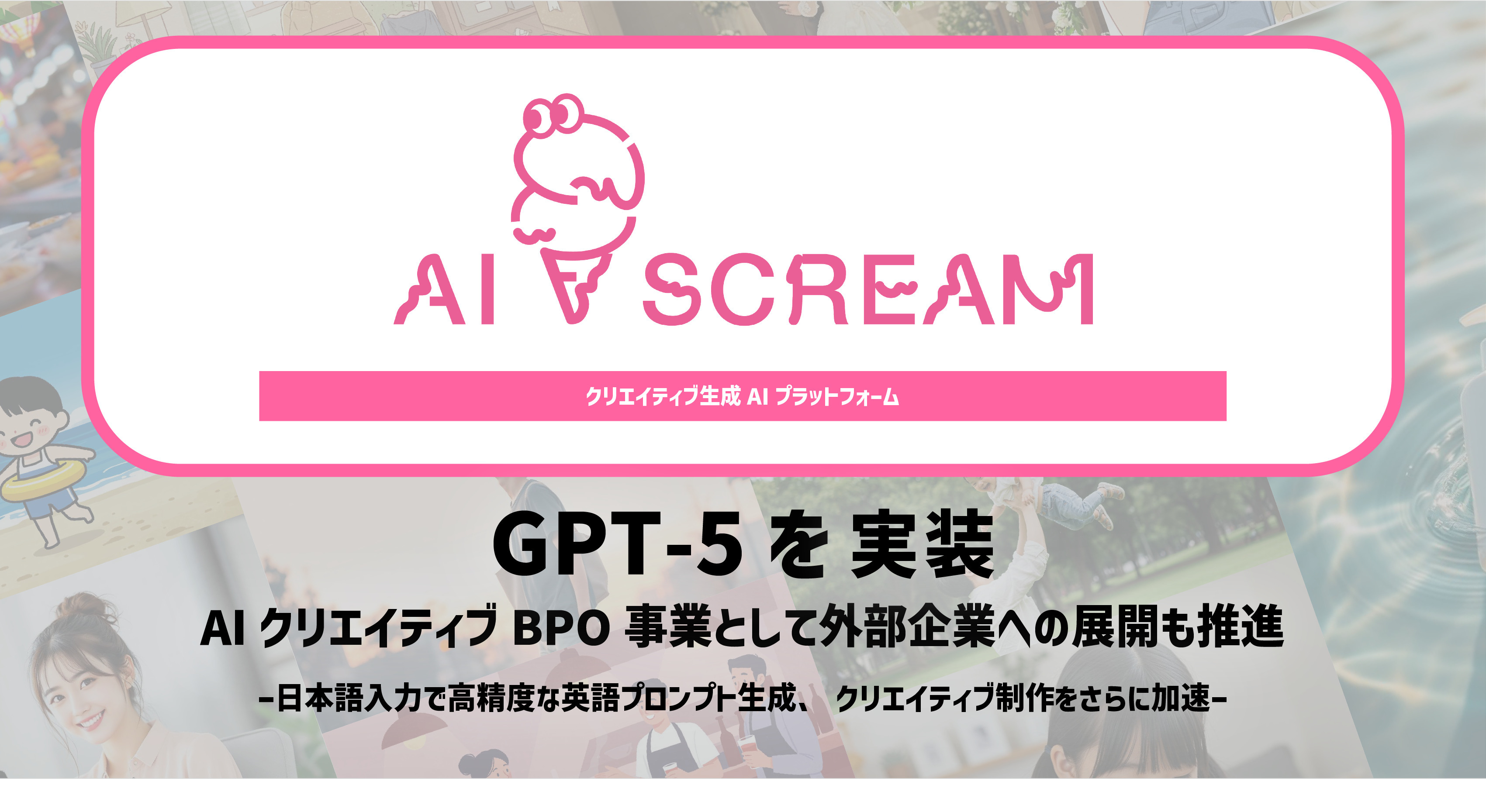 画像が削除されました