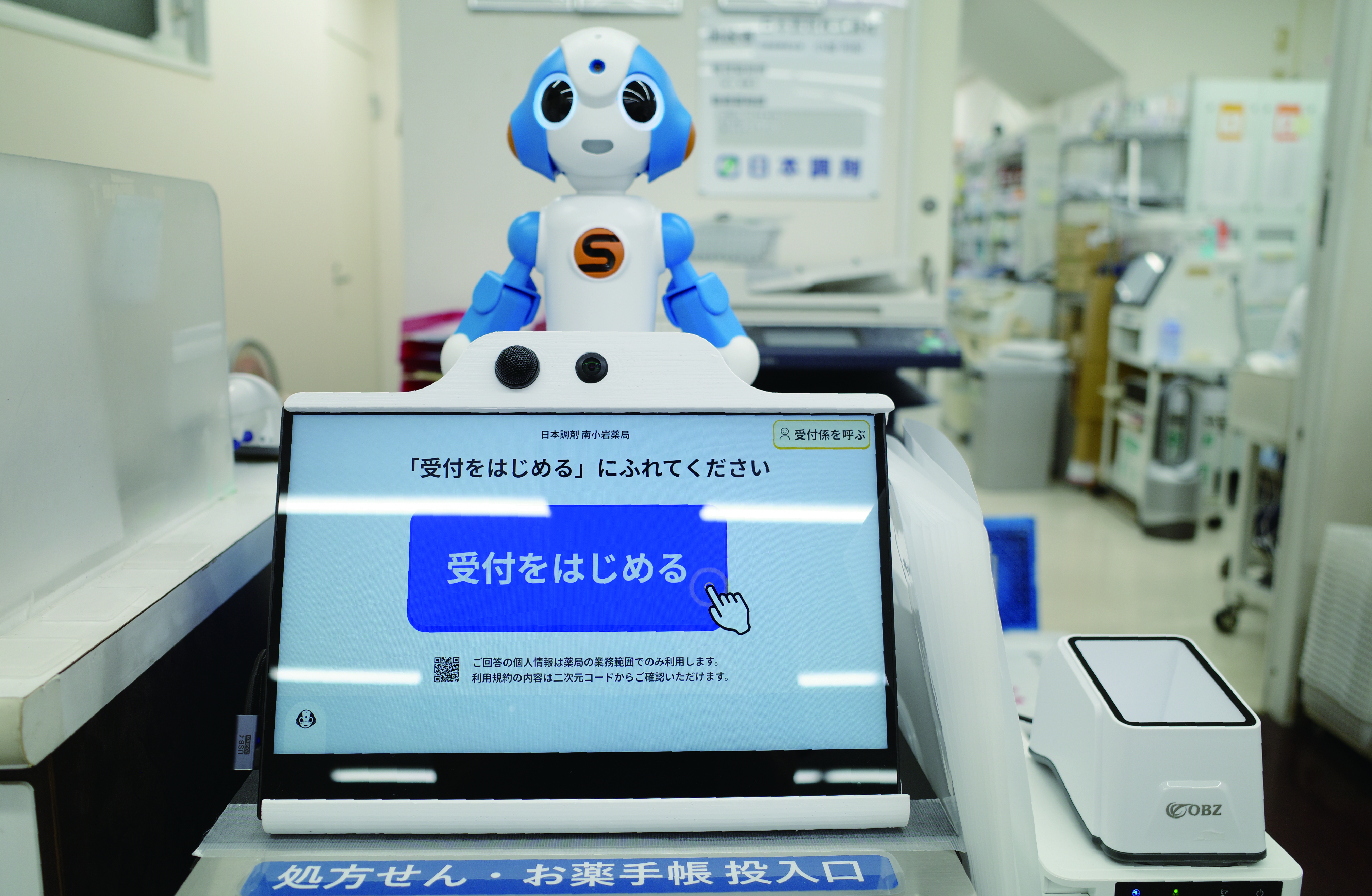 ＜AIエージェントを活用した自動受付機＞