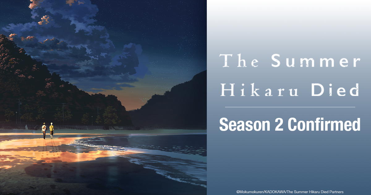The Summer Hikaru Died” Greenlit for Season 2 | CyberAgent, Inc.