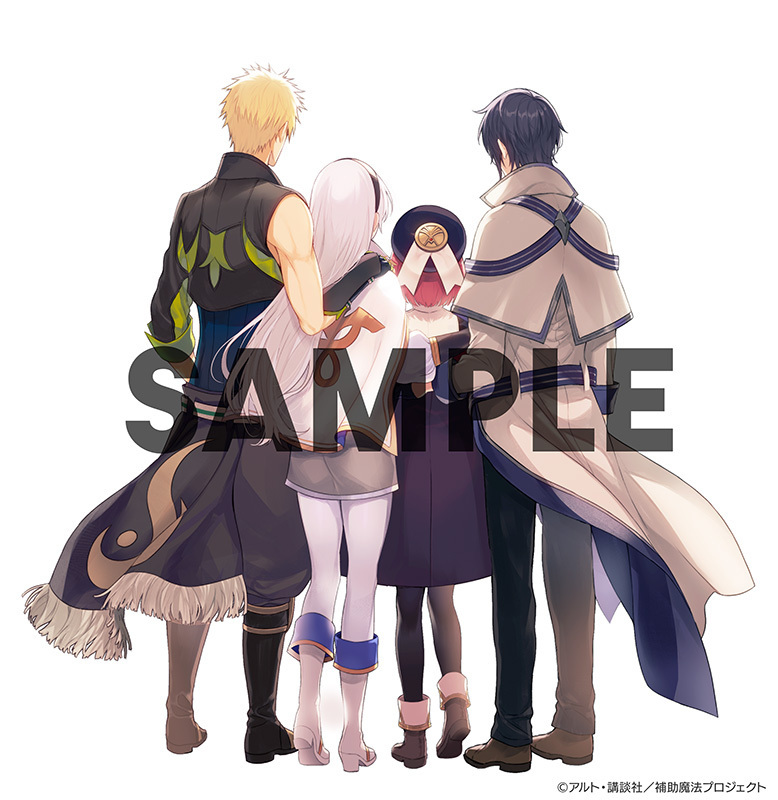 キャラクター原案・夕薙描きおろし三方背ケースイラスト（表4）