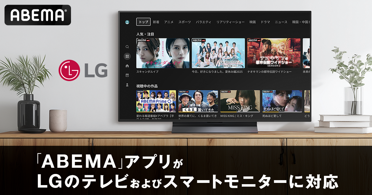 aiさま専用ページ 簡単にAIエージェントをデプロイできる機能をInfoWeaveにリリースしま