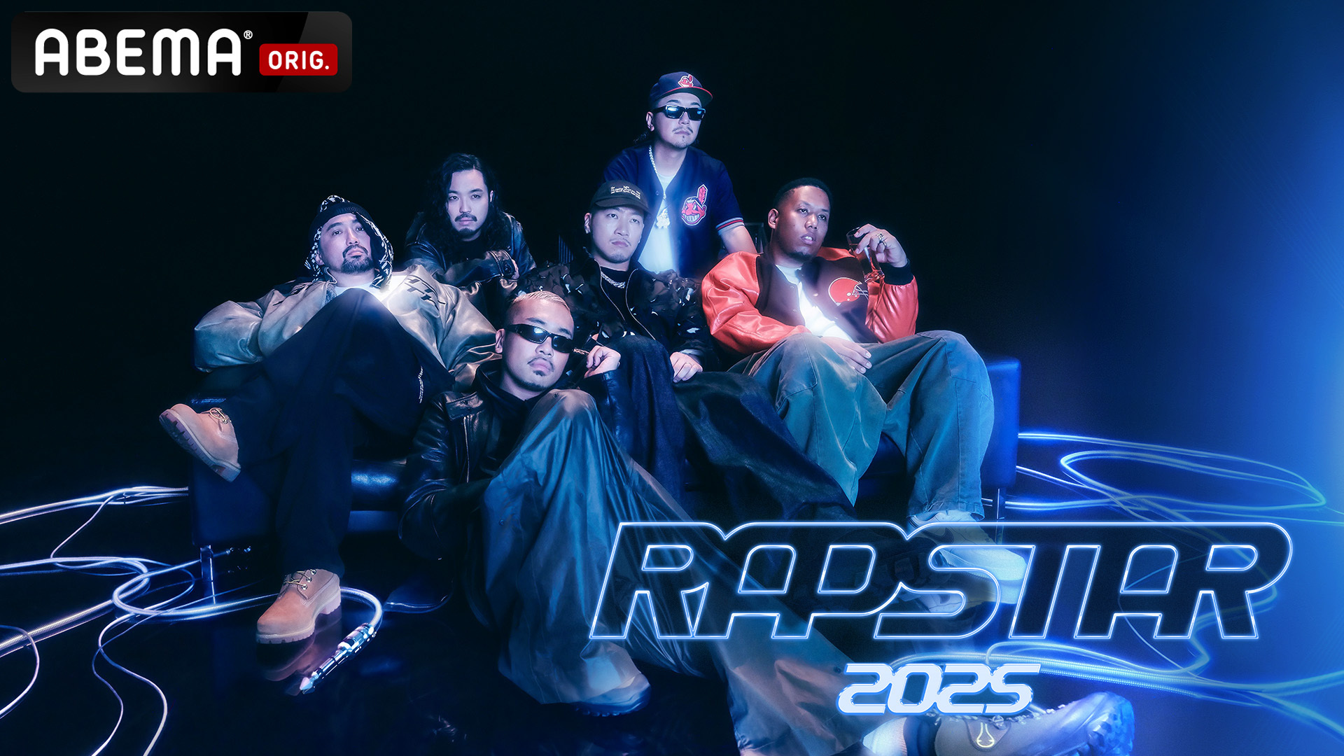 次世代ラッパーを発掘するオーディションプロジェクト番組『RAPSTAR