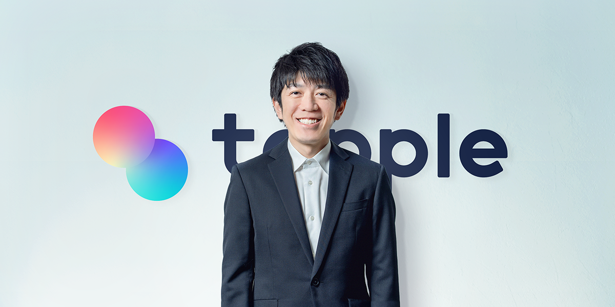 恋愛の非効率性と向き合うAIへ。「タップルAI」構想が描く、伴走型AIのあり方とは - cyberagent.co.jp