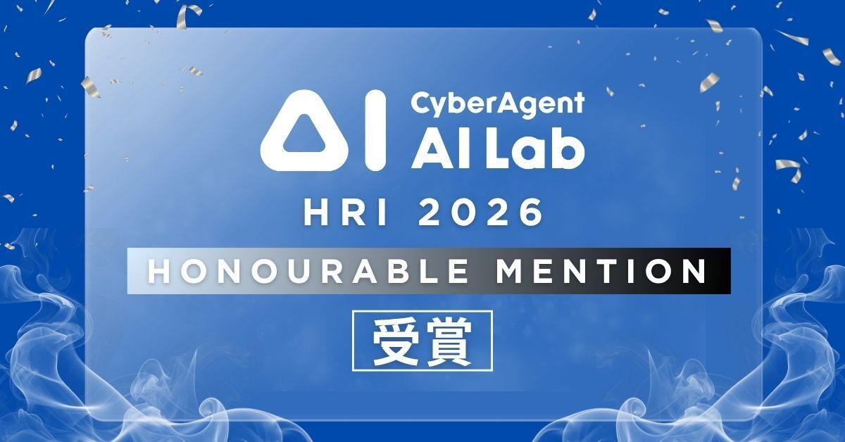 AI Labの宋思超らによる論文が、HRI 2026にて「Honourable Mention」を