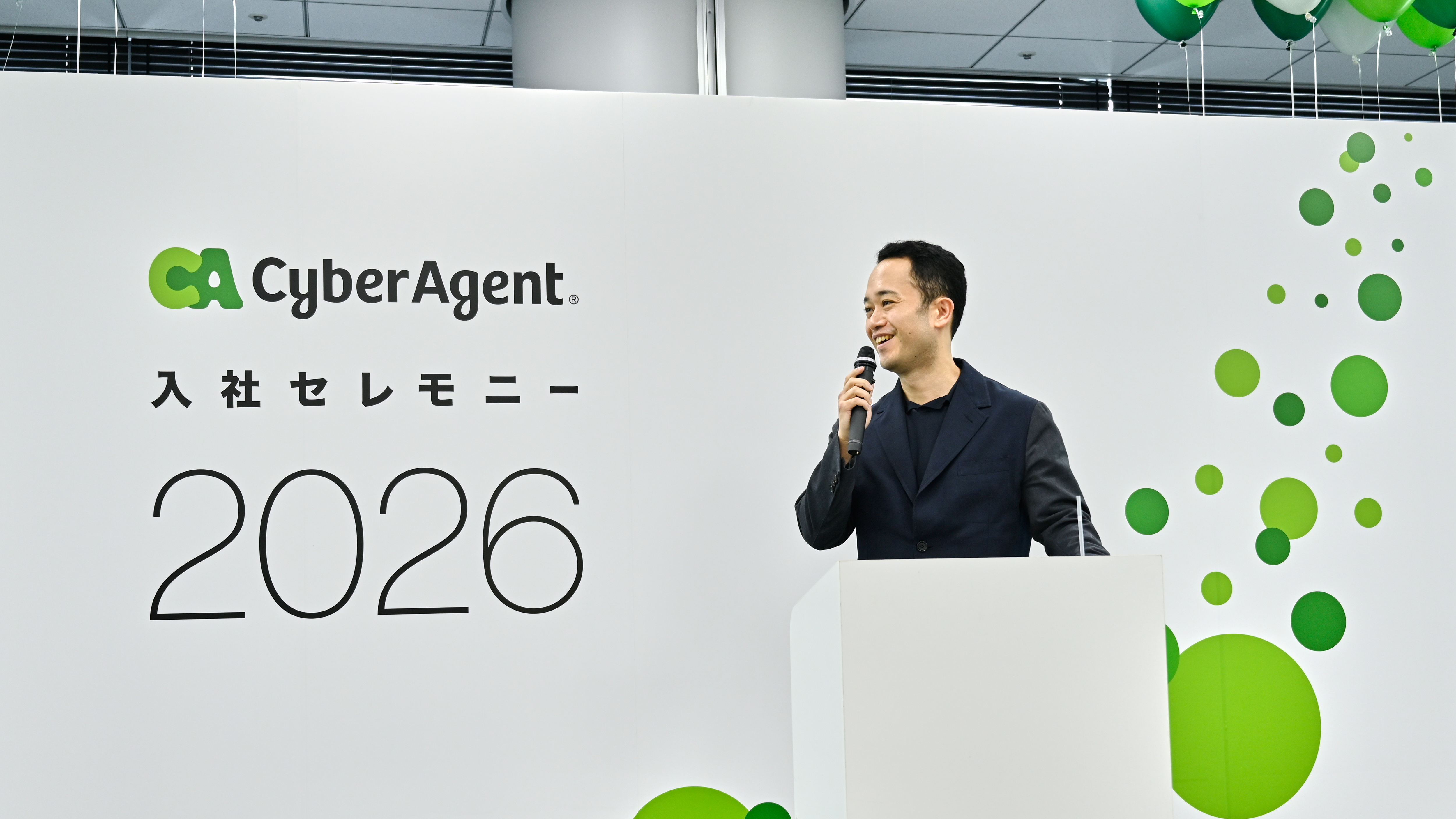 代表山内が新入社員に贈る「挑戦のルール」 | CyberAgent Way サイバー