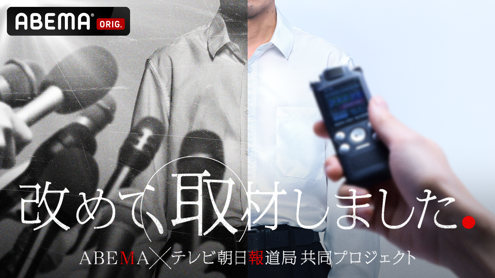 当時のメディア報道・掲載写真