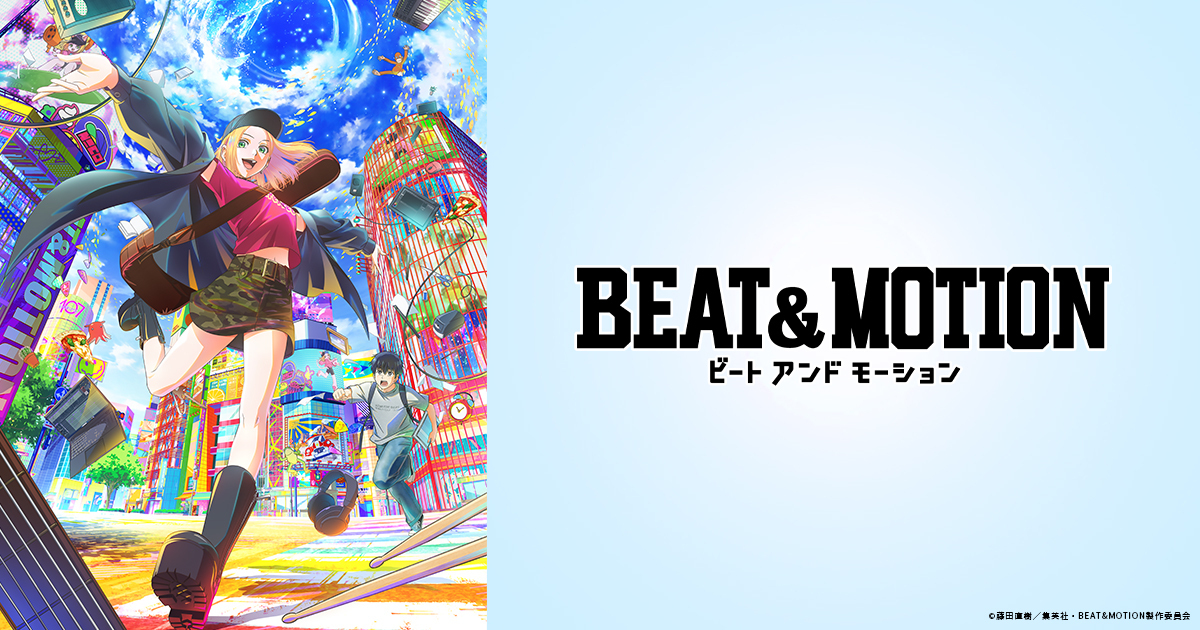 集英社の漫画家発掘オーディション「MILLION TAG」グランプリ作品